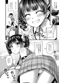 COMIC LO 2019-07