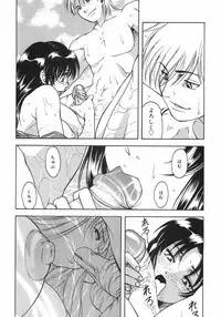 [Death Metal] HEART WORK