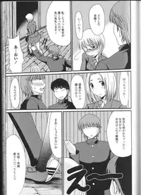 [Anthology] Nozoite wa Ikenai 9 - Do Not Peep! 9