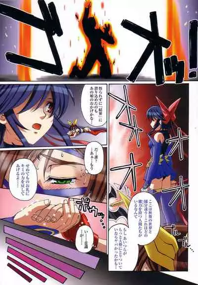 Thunder Claps! Visual Fan Book + Trading Card Art