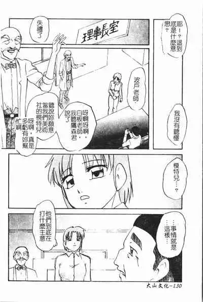 [Anthology] Extreme confinement [Chinese]