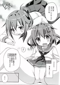 (COMIC1☆8) [Ar Da CoDa (Zinan)] Shireikan no Tamedakara (Kantai Collection -KanColle-)