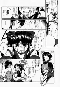 (C57) [TEX-MEX (Red Bear)] Makurabe Kanadehon Jikonzu (Samurai Spirits)