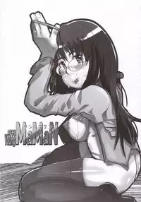 [Bronco Hitoritabi (Various)] Gekkan Young MaMaN 2