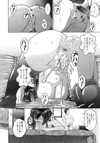 COMIC MEGAPLUS 2007-11 Vol. 49