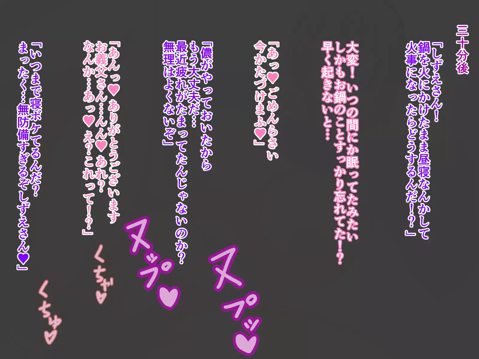 Iroiro Atte Musuko no Yome to...