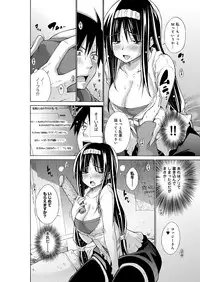 [Miyano Kintarou] Chijyou No Hoshi [Digital]