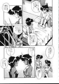 [Hindenburg] Paro Paro Everyday !