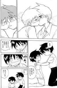 [Kaito Shirou_Zukaishiki] Anohi Anohito