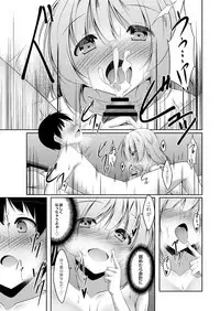 COMIC Reboot Vol. 03