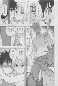 Action Pizazz DX 2008-08