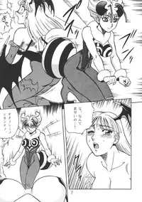 (C52) [Circle Taihei-Tengoku (Aratamaru)] NIGHT HEAD 6 (Darkstalkers)