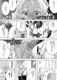 (C82) [Maxzheart (Fight Fight Chiharu)] Akogare no Sensei (Seidorei) (Original)