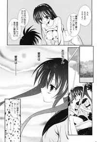 Manga Bangaichi 2012-01