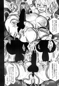 COMIC Mugen Tensei 2018-11 [Digital]