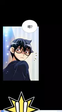 [KKUN &INSANE] Love Parameter 恋爱辅助器 86-96 [Chinese]中文