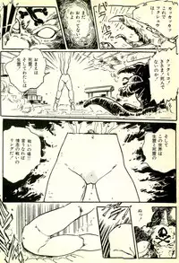 [Uchiyama Aki] Burusera Hakusho