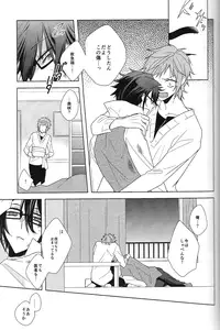 [WISTERIA (Murasaki)] Cross*** (K)