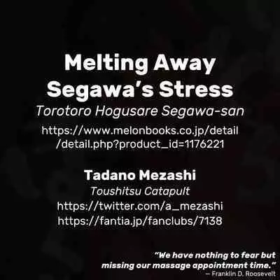 Torotoro Hogusare Segawa-san | Melting Away Segawa's Stress