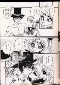 [Urano Mami] From The Moon Gaiden -Urano Mami Special-