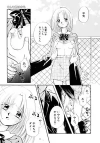 [Nagareboshi Hikaru] Hanbun Shoujo