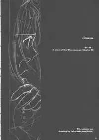 (CR35) [Digital Lover (Nakajima Yuka)] D.L. action 24 (Ragnarok Online)