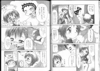 [Potekoro] Inkou Reijoku - Lecherous Fuck With Shame.