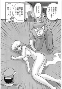 [Kamitou Masaki] Youma Tokusou Claire Saber