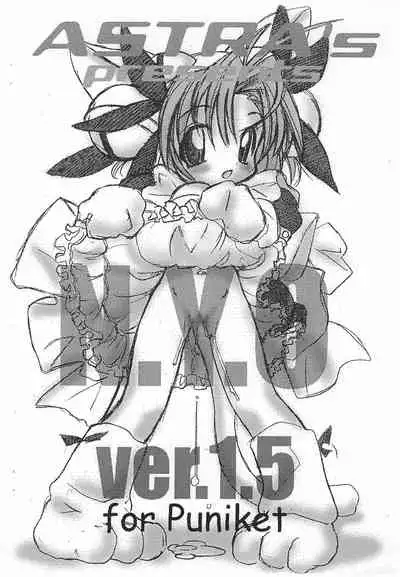 [ASTRA'S (Astra)] ASTRA'S PRESENTS N.Y.O VER.1.5 (Di Gi Charat))