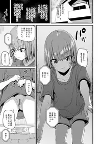 Namaiki Saki-chan