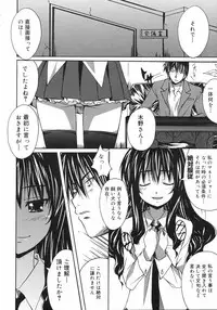 COMIC 0EX Vol. 12 2008-12