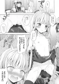 (COMIC1☆11) [Aa Aishiteru (Taishow Tanaka)] Renkinjutsushi ni Oukan o 2 (Granblue Fantasy)