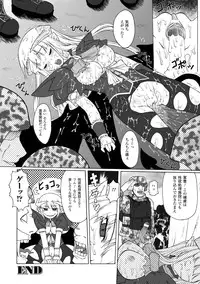 [Kaibara Keiya] Puni Puni☆Crevasse [Digital]