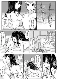 [emu] Kemono no Gotoku (Fate/Grand Order)