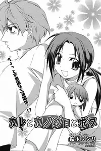 Manga Bangaichi 2005-05