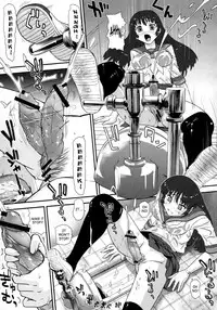 (C82) [Behind Moon (Q)] DR:II ~Katatsumuri Shoukougun~ [English] [SaHa]