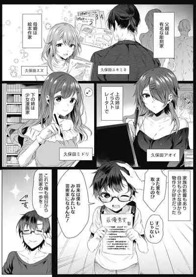 COMIC HOTMILK 2021-12