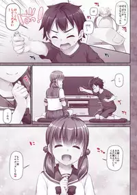 Hitozuma Osananajimi to Hitonatsu no Dekigoto DLO-07