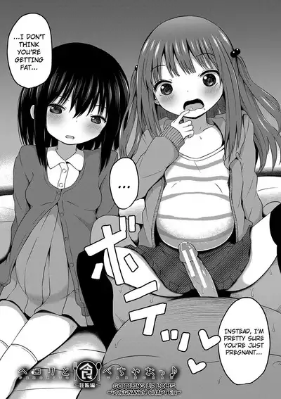 Ninshin Shoujo "Mesugaki datte Haramitai!" - Pregnant girl, even a female kid seems to be pregnant. | I Want to Impregnate Them, Even if They're Slutty Brats!