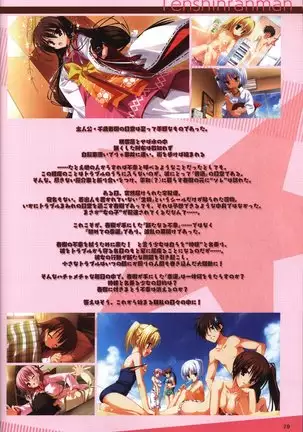 YUZUSOFT 10th Anniversary Book YUZUANI