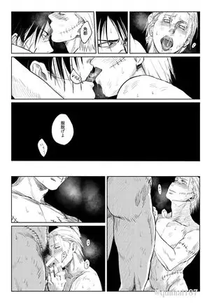 Hoshi wo Tsukuru Jou