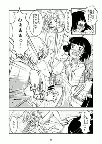 Crossdressing Boys Assemblage