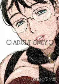 (C72) [Shiawase Pullin Dou (Ninroku)] Package Meat (Queen's Blade) [English] [Nemui]