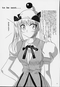 (CR35) [KAKOHIMENOUTUWA (Yuumazume)] School Champloo 4 (School Rumble)