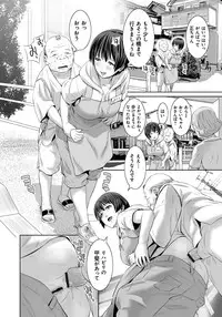 [Kawazuko Chouji] Mago Hame Jijii to Mama Mawashi [Digital]