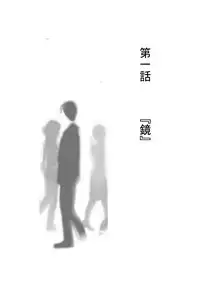 [707room (Maru)] Kimi ni wa Wakaranai. [Digital]