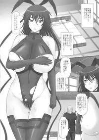 (C88) [MOON RULER (Tsukino Jyogi)] Taimanin Sainikutsubo Jigoku (Taimanin Yukikaze)