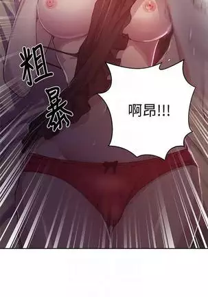 LECCION SECRETA 81-86 CHI