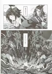 (C91) [CRIMSON GROUND (Miyashiro Sousuke)] Tenryuu-gata no Nee-san-tachi to Kannetsu no Hokyuu (Kantai Collection -KanColle-)