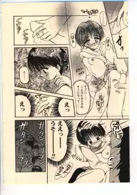 [Usami Yuu] Kekkou Suki Kamo